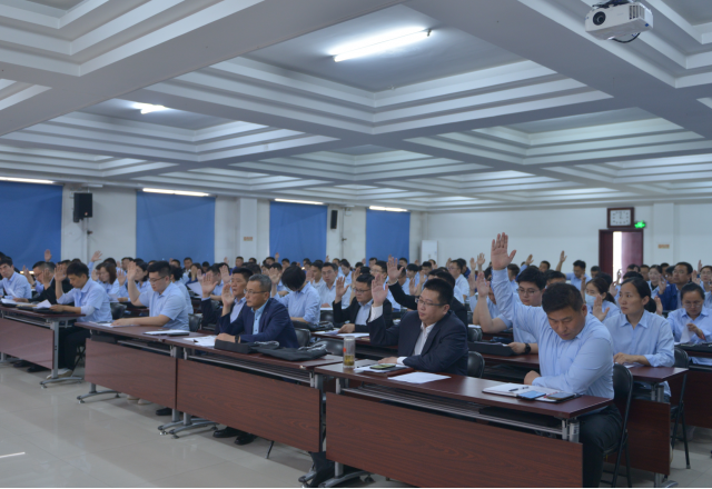 开云手机登录入口第四届四次职工代表大会暨劳模表彰大会召开